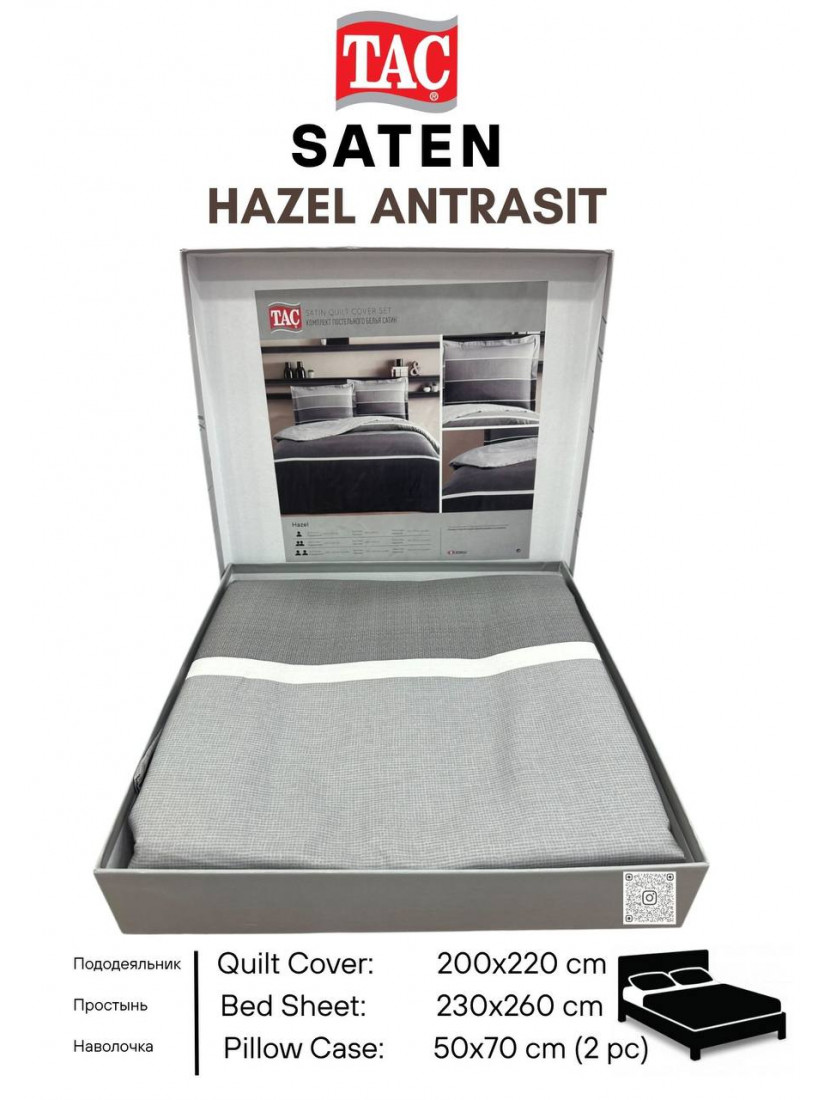 TAC HAZEL ANTRASIT ПОСТЕЛЬНОЕ БЕЛЬЕ САТИН ДВУХСПАЛЬНЫЙ